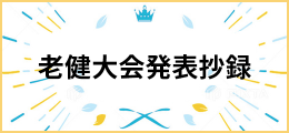 cm banner